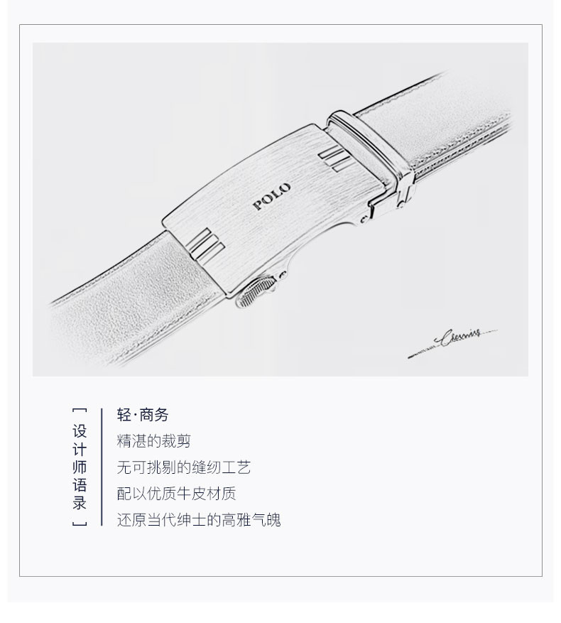 POLO 皮带男真皮 自动扣 头层牛皮休闲商务青年简约裤带男士腰带010931