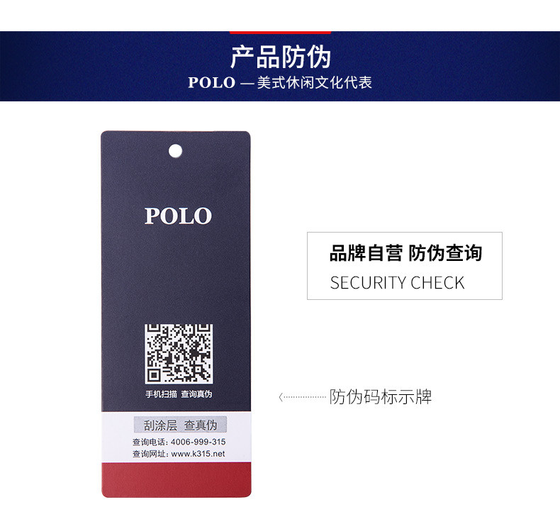 POLO 男士手提包真皮男包横款商务包男头层牛皮公文包皮包男士包包040553