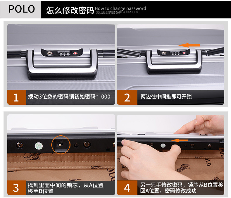 POLO 铝框拉杆箱万向轮商务旅行箱包男女行李箱密码登机箱PC硬箱子080061-3