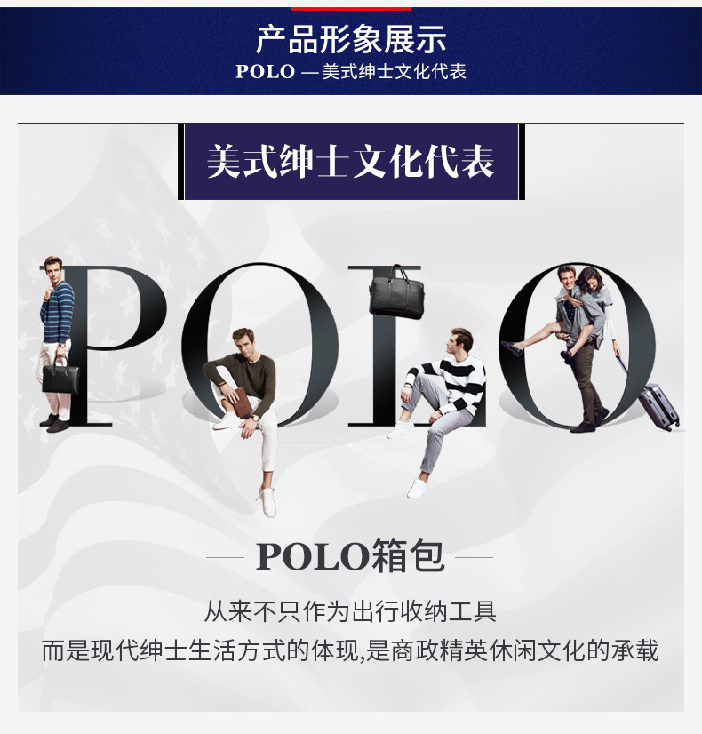 POLO 男式牛皮包包男士皮包休闲公文包男商务包头层牛皮男包手提包040973