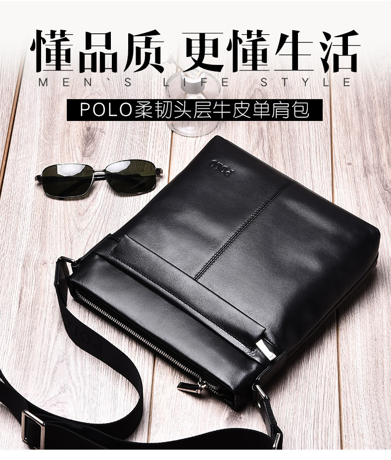 POLO 单肩包男真皮男士包包斜挎包皮包男休闲斜跨背包牛皮商务男包041631-2