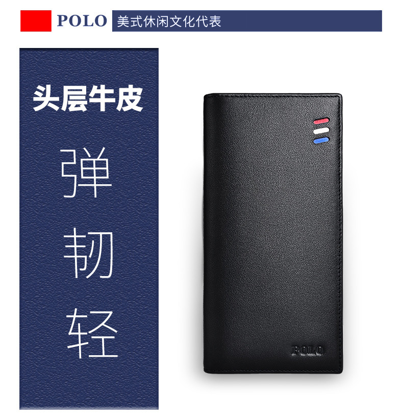 POLO 钱包男长款真皮青年韩版个性男式皮夹日韩手机包牛皮男士钱夹020813