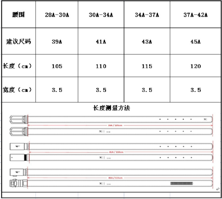 七匹狼（SEPTWOLVES）腰带 新款男士自动扣牛皮休闲男士皮带1D5790104002