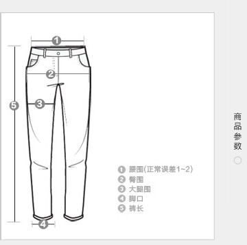 七匹狼（SEPTWOLVES）保暖内衣薄款圆领男套装简约秋衣秋裤秋冬打底内衣1D5690108501