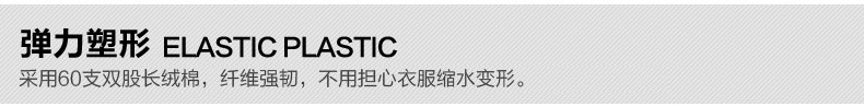 七匹狼SEPTWOLVES长袖 中青年男士翻领纯棉t恤纯色POLO衫新款潮1D1650601702