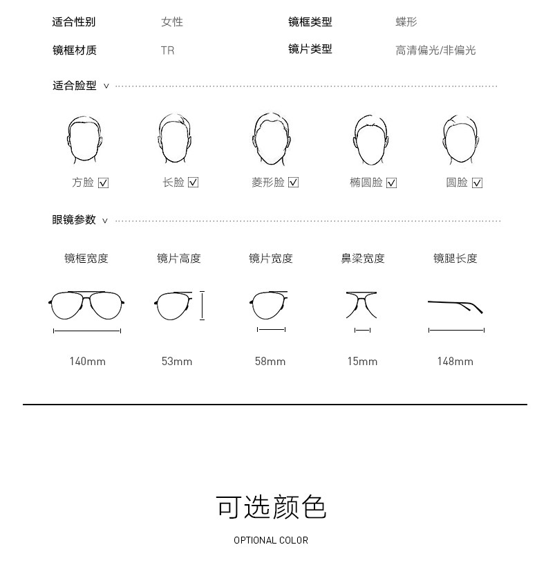暴龙太阳镜 2017年新款大框墨镜女款时尚潮流眼镜BL5017