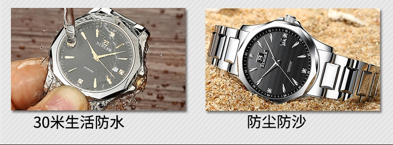 宾格（BINGER）手表男士石英表新款商务系列简约腕表  商务系列