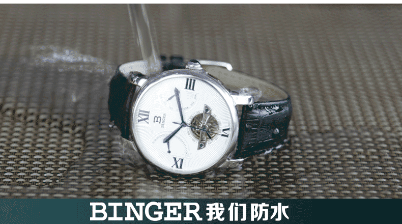 宾格（BINGER）手表男士商务休闲腕表全自动机械表镂空防水皮带腕表 飞轮系列