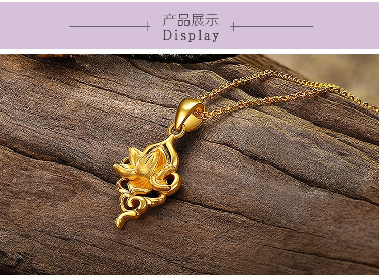 礼品 新品 周大福X西游记女儿国系列优雅莲花足金黄金吊坠XS-229422