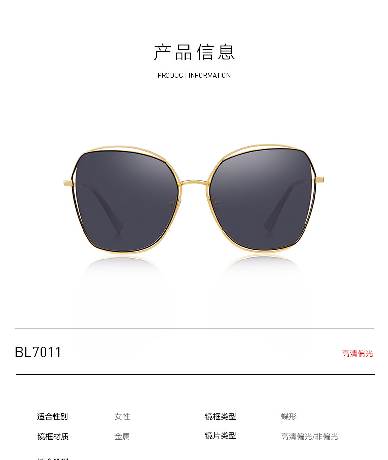 暴龙2018年新品太阳镜大框墨镜女款时尚潮流眼镜BL7011