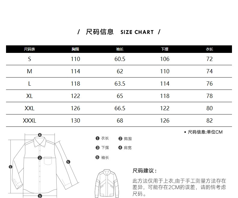 马克华菲男装2018春新款涂鸦印花连帽夹克男士外套短款风衣 718112027004311