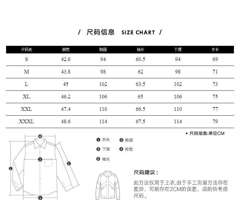 马克华菲衬衫男 2018春新款男士衬衫时尚刺绣牛津纺衬衣长袖上衣718103017012263