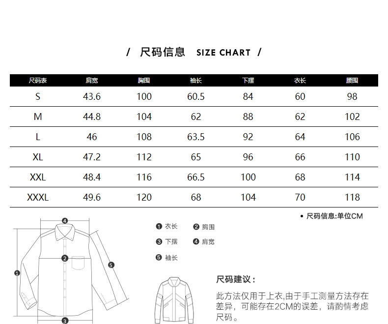 马克华菲夹克男2018春新款棒球领时尚字母刺绣长袖上衣外套718112027001311