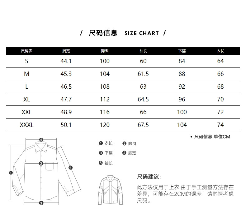 马克华菲男2018春新款卫衣男潮流字母套头圆领白色卫衣上衣 718106047004213