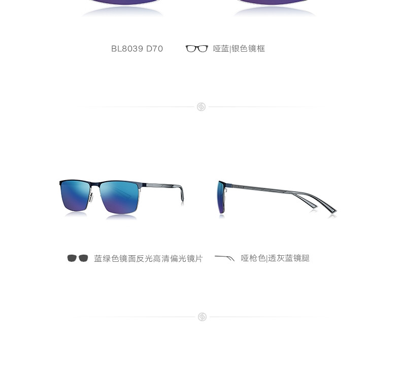 暴龙眼镜男 高清偏光太阳镜 2018年新款舒适方框墨镜 司机驾驶镜 BL8039