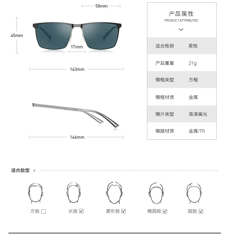 暴龙眼镜男 高清偏光太阳镜 2018年新款舒适方框墨镜 司机驾驶镜 BL8039