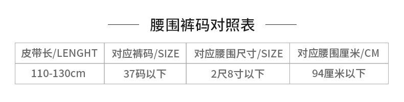 Polo自动扣真皮男士皮带商务休闲裤带头层牛皮鳄鱼纹腰带男裤带潮010851