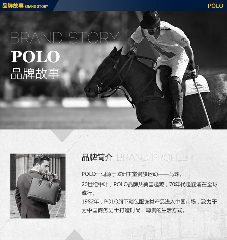 Polo手包男商务休闲简约个性时尚潮流头层牛皮男士手抓包手拿包男 030951