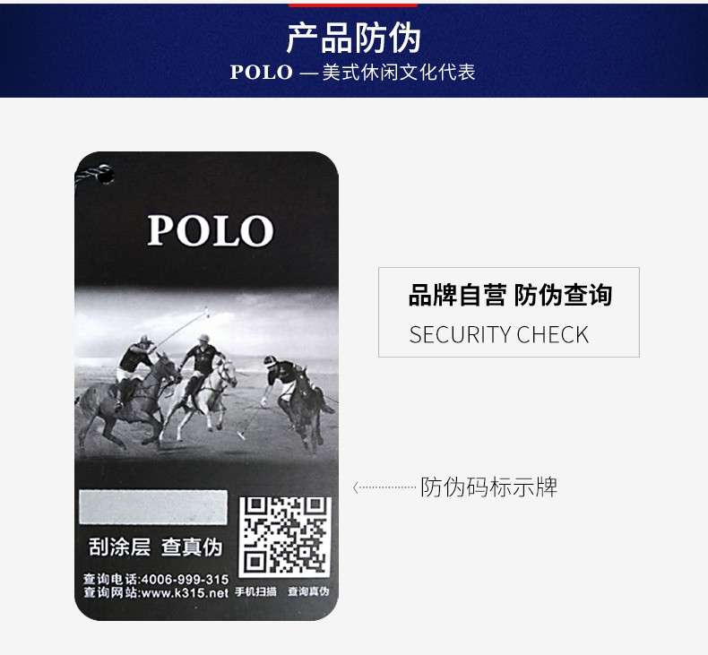 Polo男士手包英伦手抓包休闲个性时尚潮流简约手拿包商务韩版男包031161