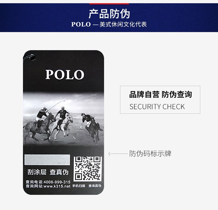 Polo新款男士手拿包时尚潮流简约个性商务休闲手抓包男手包男包030861