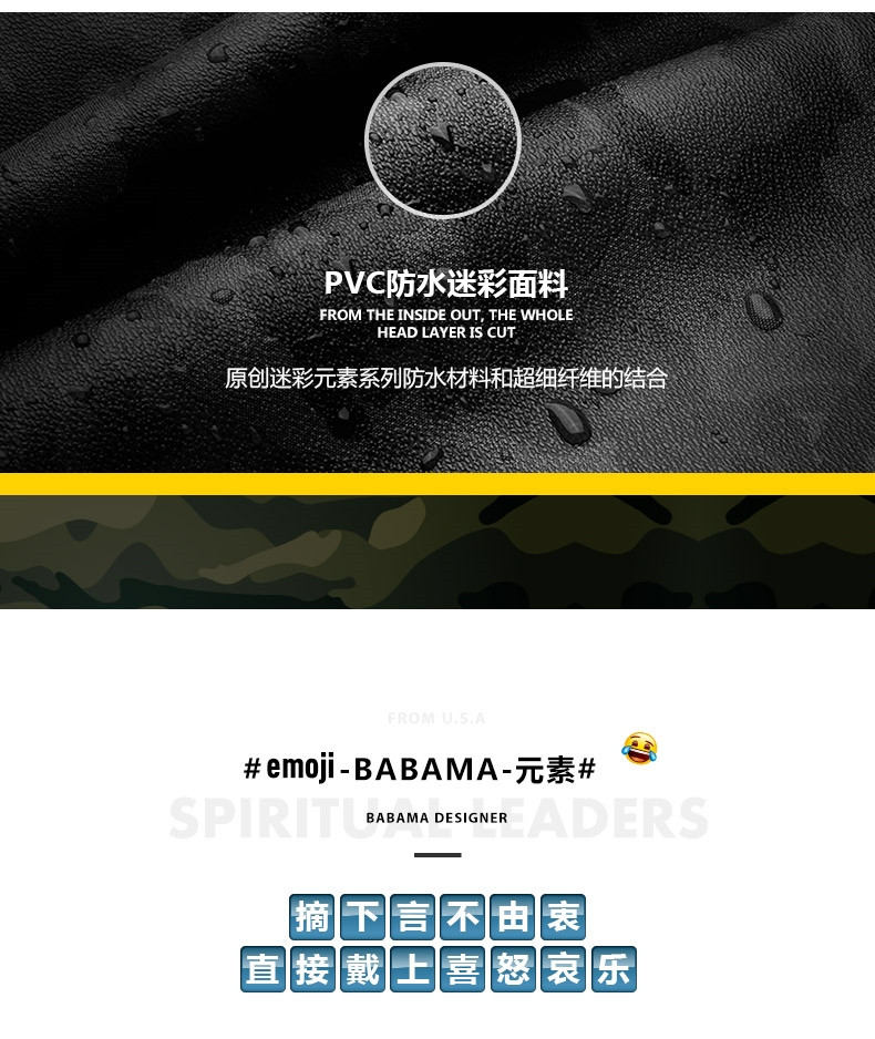 babama2018新款emoji联名潮牌手提包男时尚个性斜挎包旅行健身包