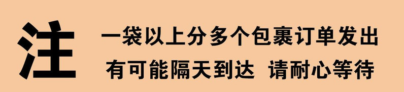 【邮政农品】【千里辽河】秋田小町2.5Kg（编织袋）（梨树发货）