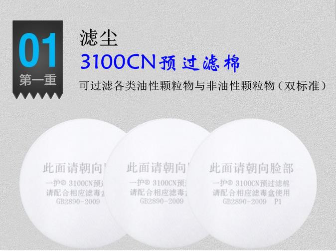 一护 防毒面具口罩专业防有机毒气酸性气体甲醛汽车尾气油漆异味等 LA认证守护呼吸健康