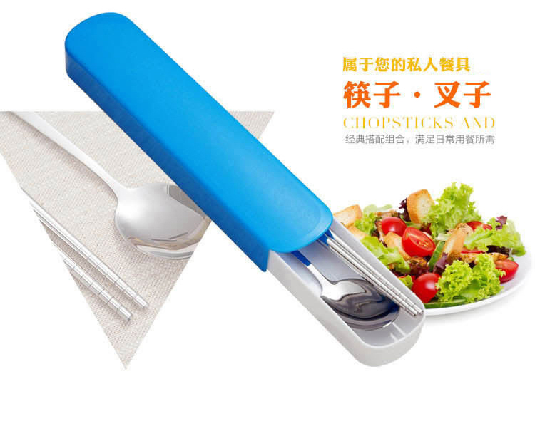 欧润哲 三件套日式创意不锈钢便携式装餐具盒 学生可爱筷子盒长柄勺子叉子