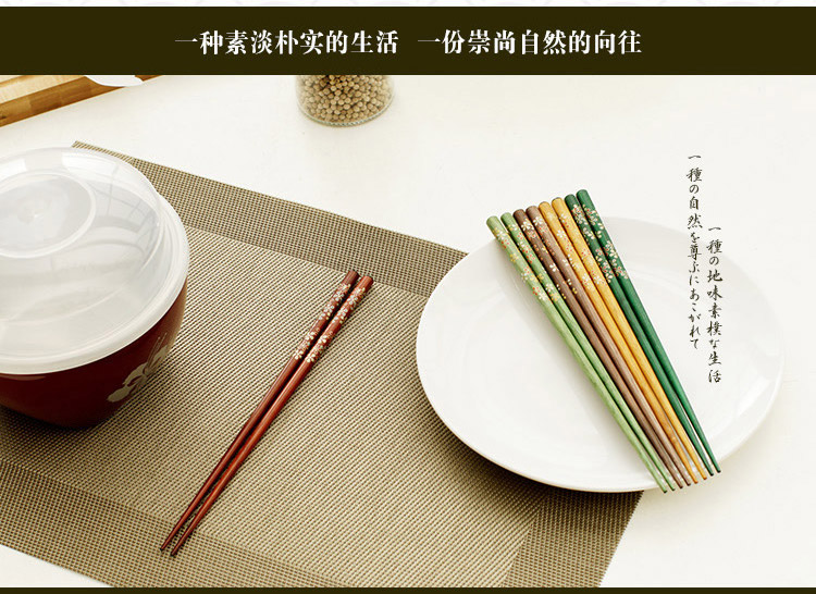 欧润哲 10双日式柯木筷子套装 厨房手工实木筷子 日式料理尖头筷