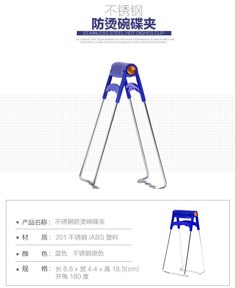 欧润哲 不锈钢防烫碗碟夹 蒸菜碗提盘子砂锅夹子厨房工具抓盘器防热取碗夹