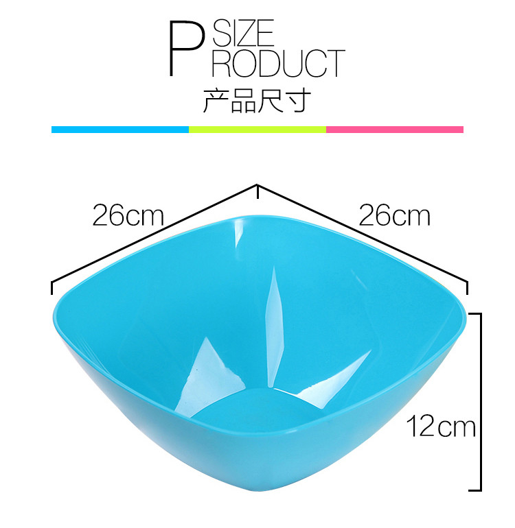 欧润哲 3只装欧式水果盘瓜果盘时尚创意pp塑料碗干果盆糖果盘彩碗