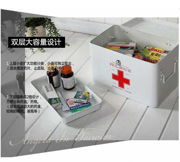 欧润哲 带锁药箱多功能便携多层医疗医药箱 家庭用大号日式急救箱收纳盒T