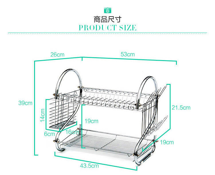 欧润哲 S形双层厨房沥水架置物架角架 放菜刀架碗筷架杯架全套配件碗碟架