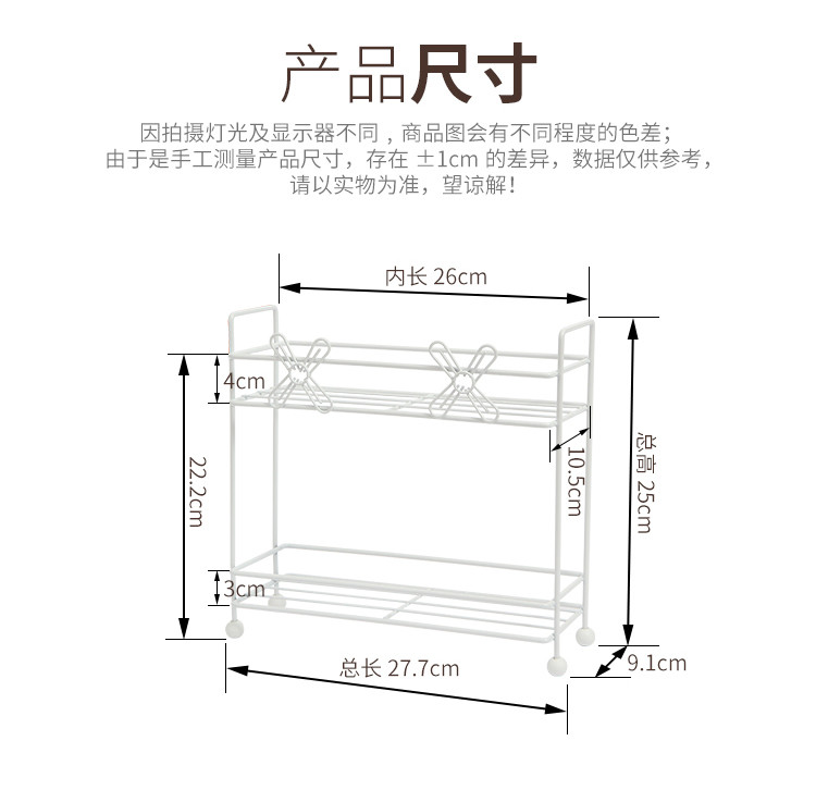 欧润哲 双层架桌面厨房收纳架子韩式宿舍置物架子家具节省空间储物浴室架