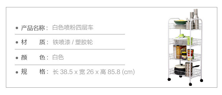 欧润哲 厨房带轮置物架四层架 菜架子多层金属锅架玩具收纳架浴室收纳柜