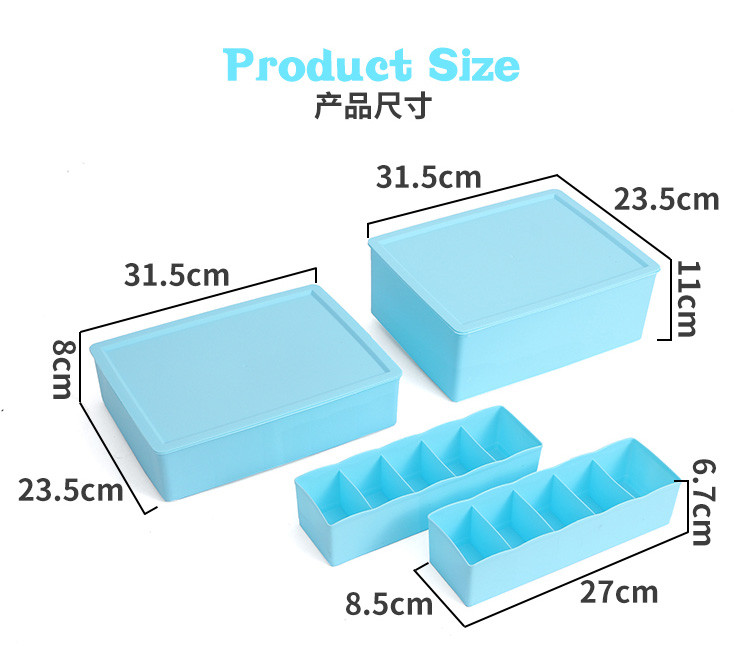 欧润哲 4件套创意家居蓝色内衣收纳盒 多功能环保首饰衣物整理储物盒T
