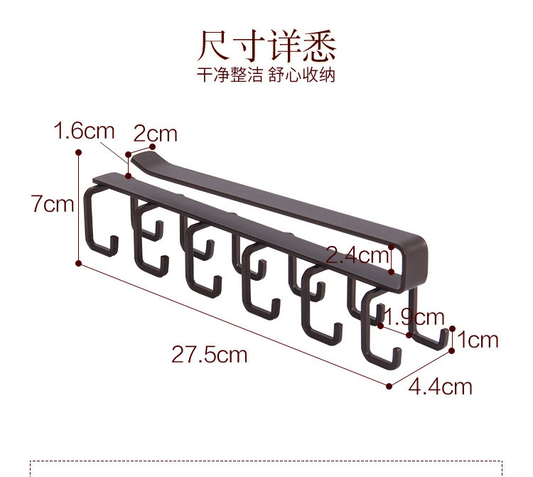欧润哲 日式下挂六钩架 创意免钉无痕挂钩六连钩橱柜隔板下挂架