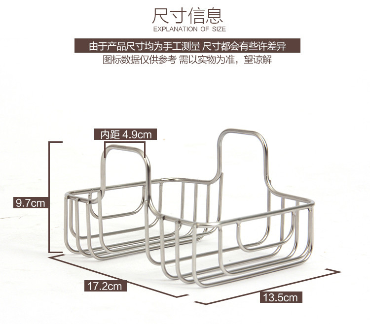 欧润哲 304不锈钢水槽沥水挂篮 洗碗刷抹布厨房挂架 清洗球隔水篮