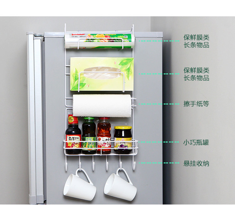 欧润哲 创意多功能单篮款冰箱架挂架吸盘侧壁挂架 厨房保鲜袋纸巾收纳架带挂钩置物架调味料架整理