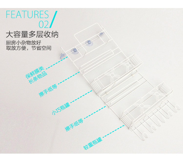 欧润哲 创意多功能双篮款冰箱架挂架吸盘侧壁挂架 厨房保鲜袋纸巾收纳架带挂钩置物架调味料架整理架