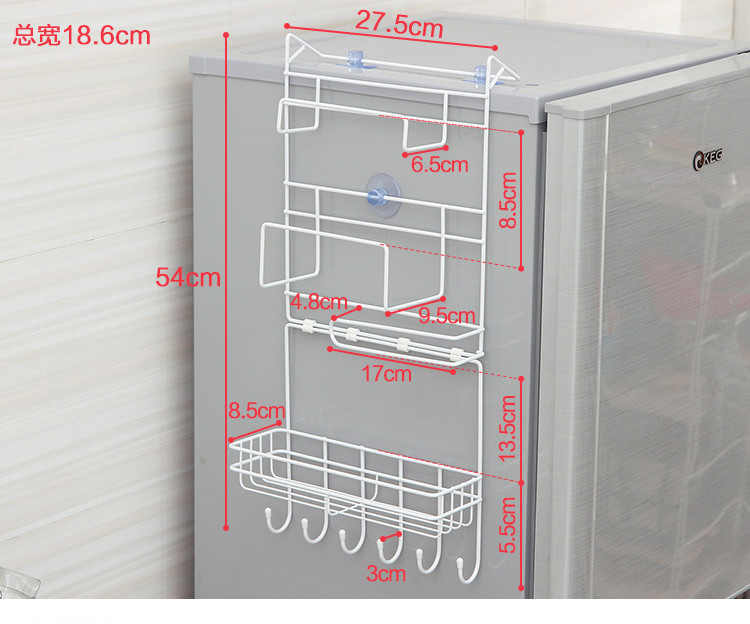 欧润哲 创意多功能单篮款冰箱架挂架吸盘侧壁挂架 厨房保鲜袋纸巾收纳架带挂钩置物架调味料架整理