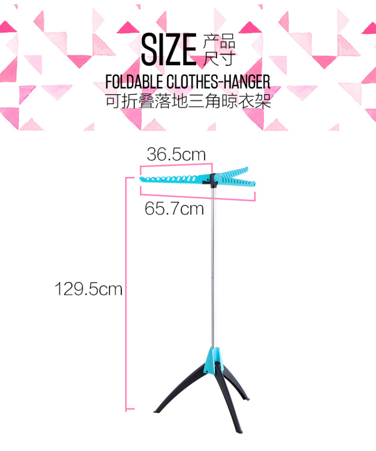 欧润哲 创意卧室内落地挂衣架 防滑衣架室外阳台晒衣架拆装晾衣架