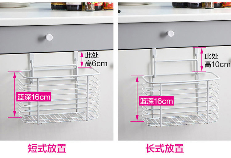 欧润哲 无痕免钉门后挂架 娄箩挂钩橱柜门挂篮厨房收纳整理角置物架下挂篮