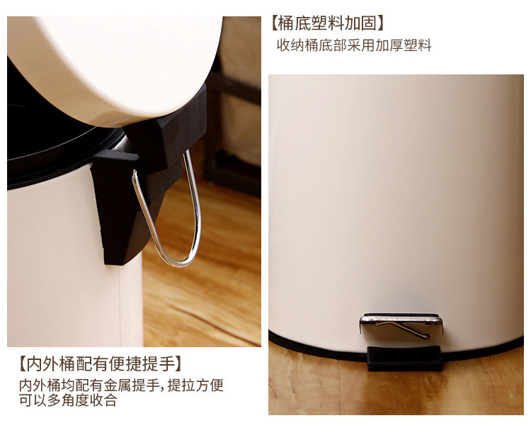 欧润哲 米白5升缓降垃圾桶创意 脚踏式有盖家用卫生间厨房客厅厕所办公室