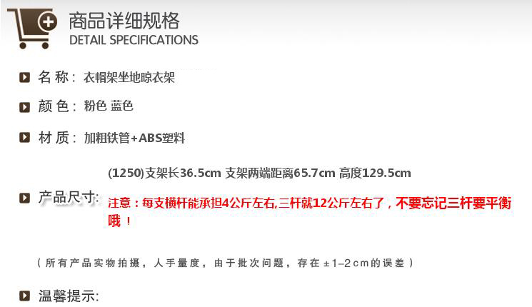 欧润哲 创意卧室内落地挂衣架 防滑衣架室外阳台晒衣架拆装晾衣架