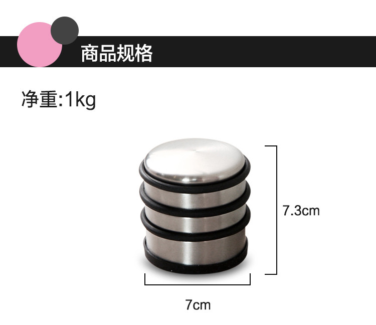 欧润哲 免打孔实心重型门阻 碰门阻儿童安全无声防风加高不锈钢防撞门档