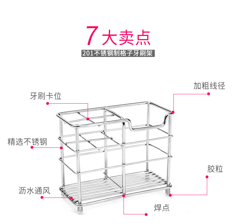 欧润哲 创意不锈钢格子款牙膏架 浴室洗漱套装沥水架收纳架牙具座牙刷架