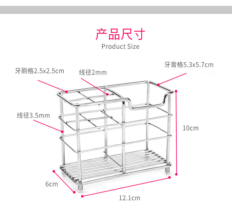 欧润哲 创意不锈钢格子款牙膏架 浴室洗漱套装沥水架收纳架牙具座牙刷架