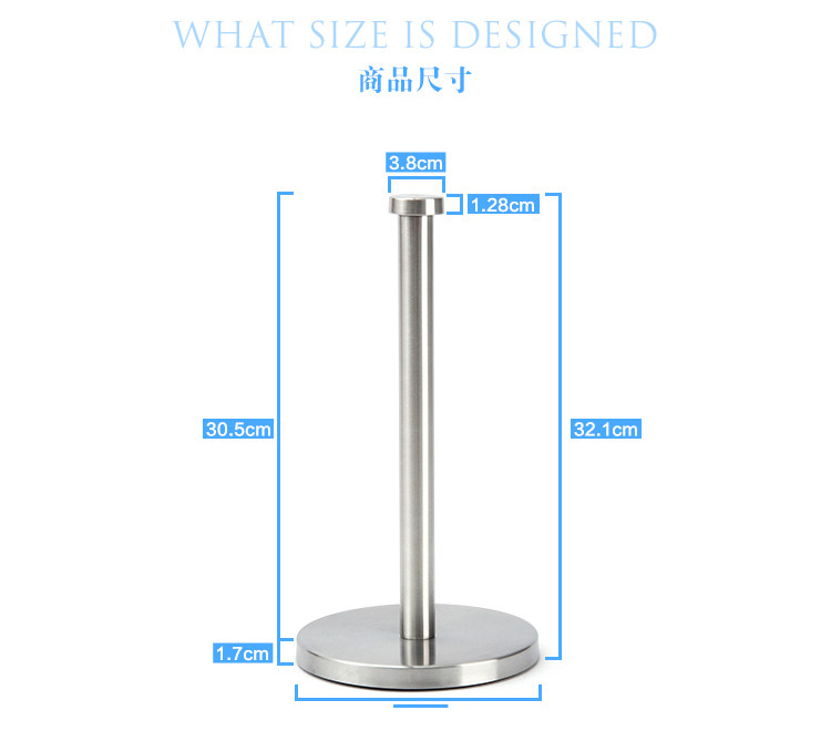 欧润哲 不锈钢单杆纸巾架 纸巾座创意厨房用纸架毛线麻绳架餐厅卷纸收纳架