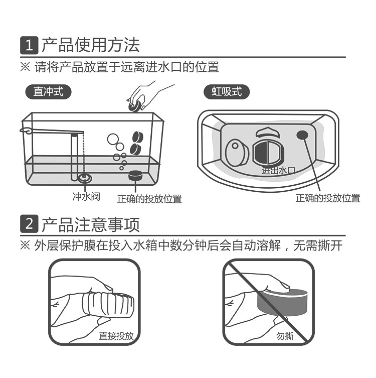 欧润哲  40只装蓝色海洋洁厕灵蓝泡泡 马桶清洁剂除臭洁厕宝